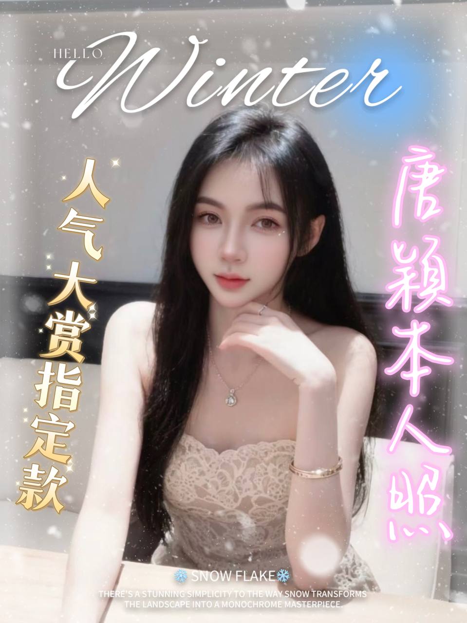 琳達 蘆洲定點茶 大學生 27/34C